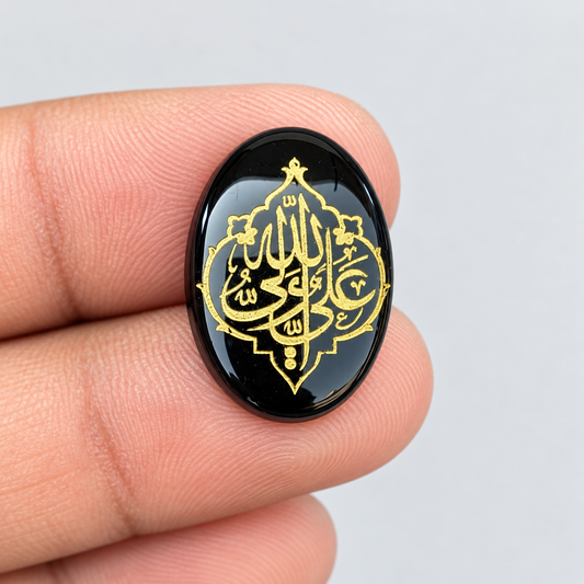 Black Aqeeq with Gold Islamic Calligraphy